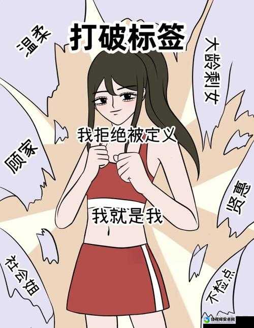 从「惩罚女漫画」看社会趣味：棉签与冰块背后的现象解析