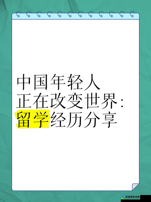 中国产HD如何革新传统文化？这些年轻人正在改变世界