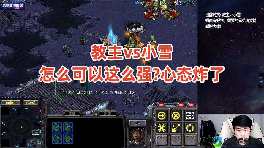 手残党必看！星际争霸APM暴增技巧，从200到500只需3天！