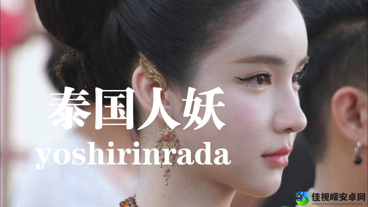 精品人妖FesenⅩED挑战审美极限！他们用匠心精神重塑社会审美新标杆