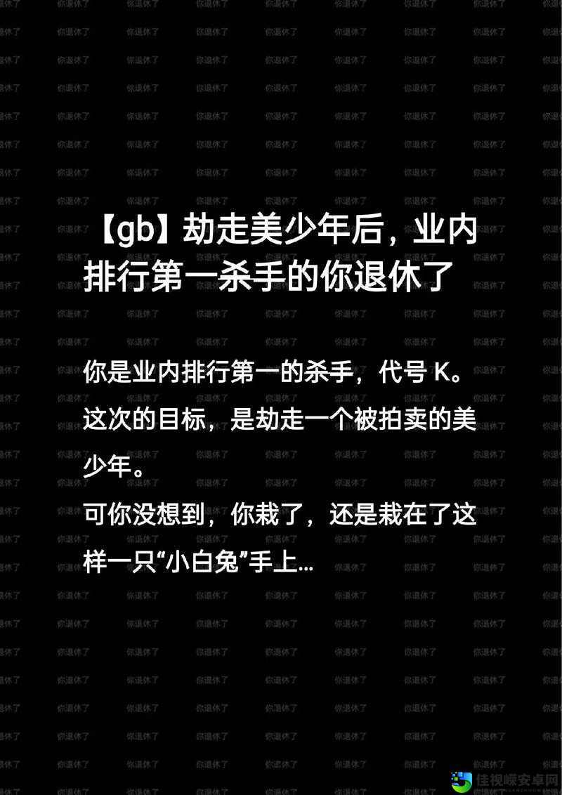 四爱男被狂c到高潮GB背后的社交密码：年轻人如何找到真正的归属感？