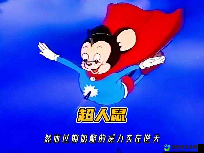 电影超人两只可爱的老鼠答案大揭秘！超 cute！必看彩蛋竟是它！