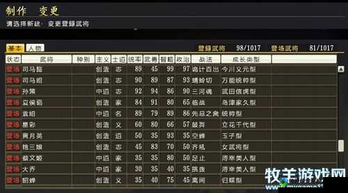 信长之野望14突击肉搏玩法全解！手残党也能秒变战场杀神