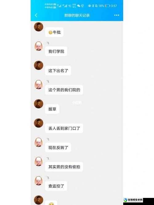 今日吃瓜91中心最新瓜：五雷轰顶爆料事件背后的舆论飓风