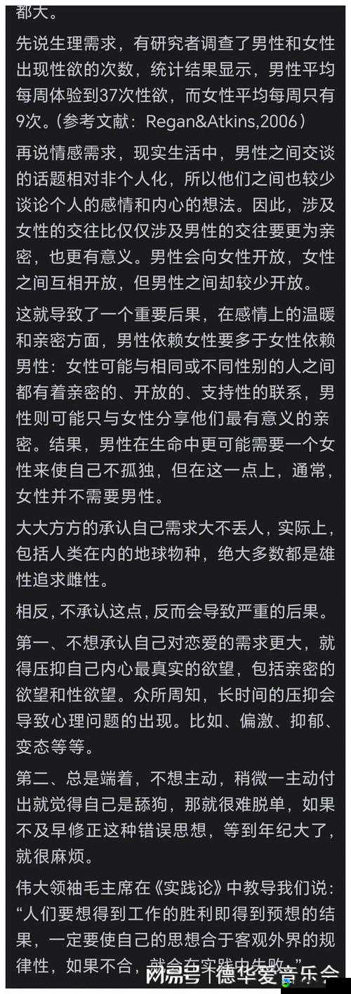刷子强制高潮事件背后的真相：我们该怎样守护彼此的界限