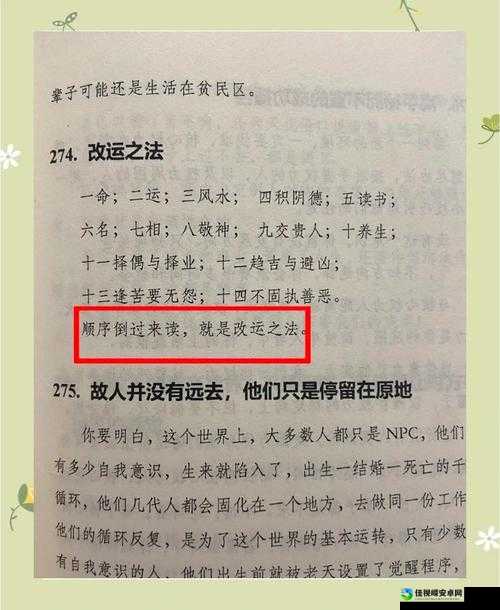清冷美少年被调教到堕落小说：一场内心觉醒的蜕变之旅？
