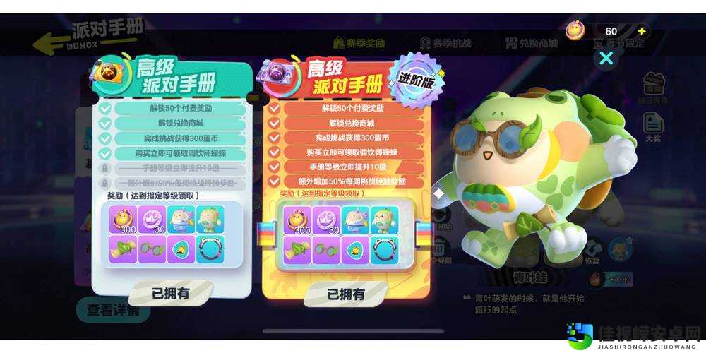 游戏发展国赚钱攻略：零氪党必看的暴富指南