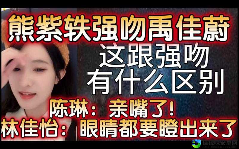 惊！老师脱 bikini 让学生摸🐻还亲嘴？这背后藏着多少深意