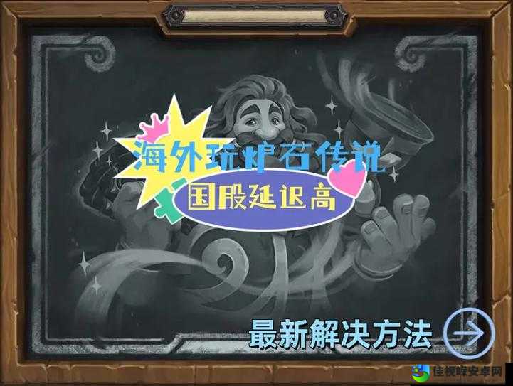 炉石传说第二季测试延迟！官方回应玩家炸锅，这个调整反而让我们松了口气？