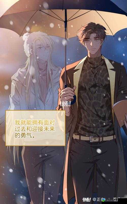 两个19粗大空少双龙：爱与责任的双重考验