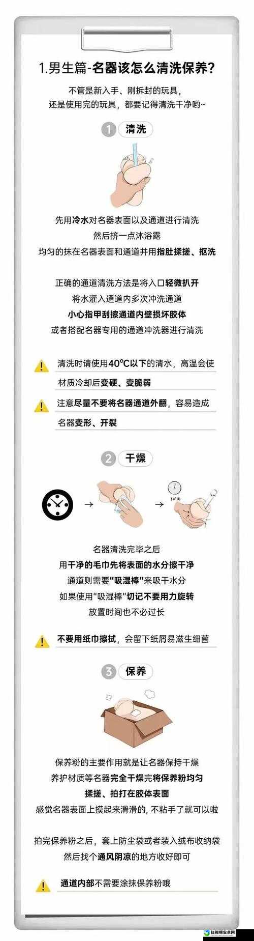 术后变性人全切自慰网站引发热议：我们真的理解这份渴望吗？