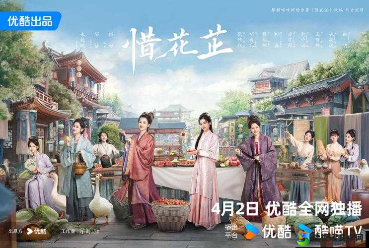 惜花芷电视剧策驰影院：一场关于成长与和解的心灵对话