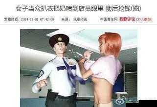 巨胸喷奶水无码www网站爆火背后：年轻人沉迷的真相与社会隐喻