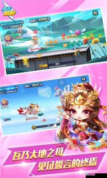 天天酷跑3月13日航哥破解版下载地址公开？速来领手慢无福利！