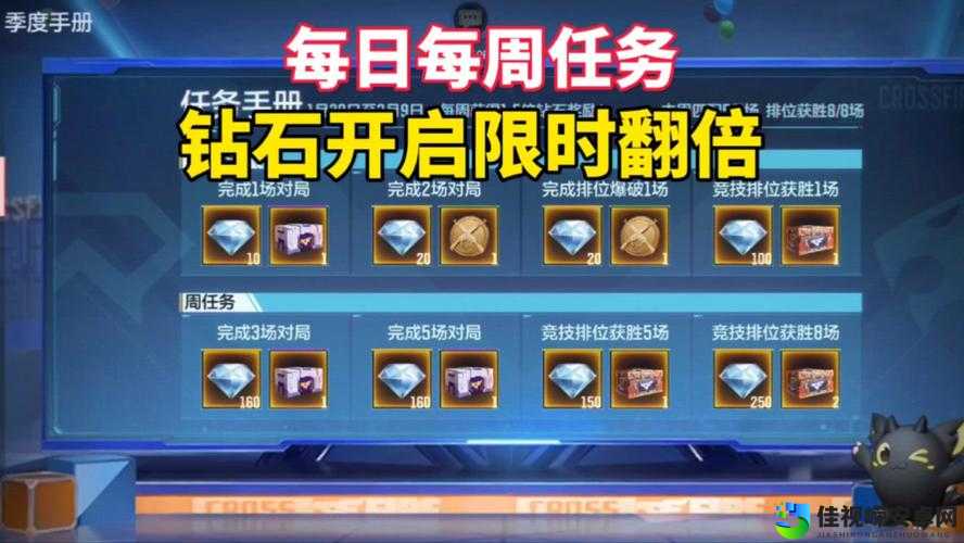 天天酷跑每日钻石任务攻略！手残党也能拿满奖励？超详细速刷技巧大公开