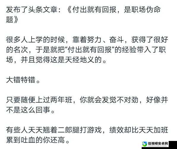 浪荡总裁被揉捏双乳背后的职场真相：一场性别权力的无声博弈