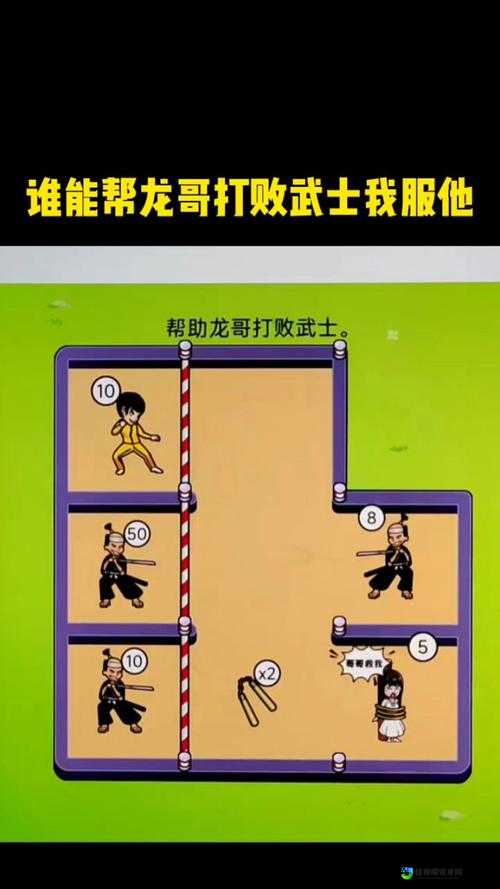 武士誓死守卫战通关攻略｜这10招让队友直呼内行！