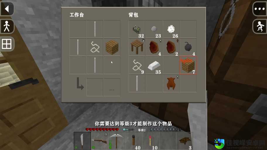 生存战争新手必看！3天建出高级基地的逆袭教程，手残党也能闭眼抄作业！