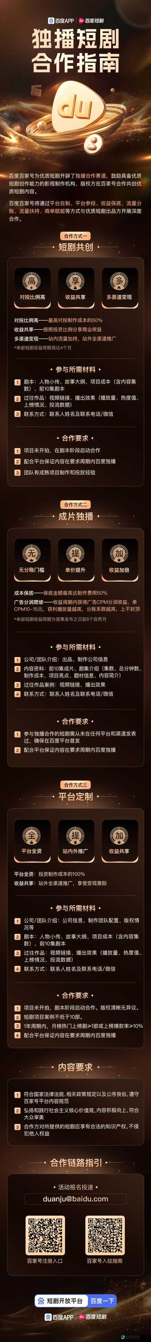 坐脸与TB高H运营之道：真实的用户互动才是长效密码