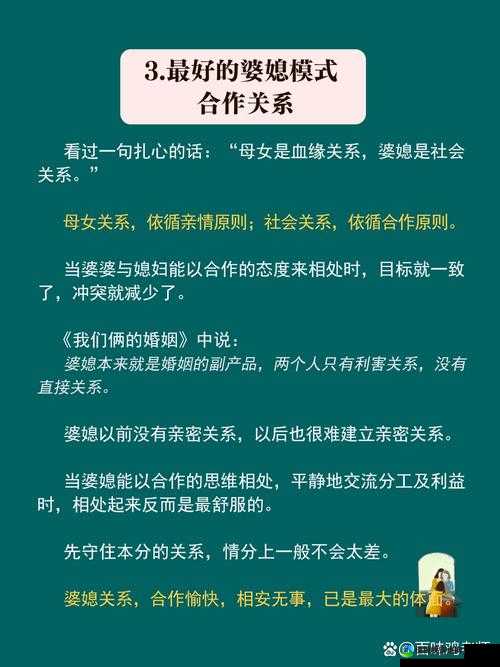 老太婆性猛交❌XX❌乱背后：当代婚姻中的真相与救赎