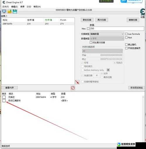 CE修改器打造完美世界！手把手教你无限资源资源数量攻略
