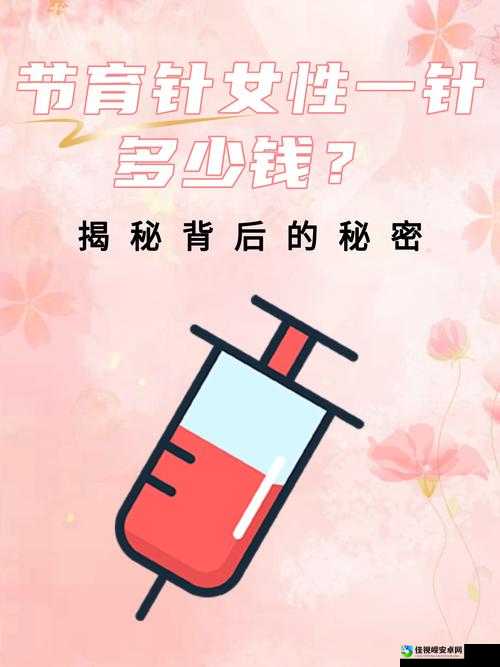 无遮挡韩打针背后的秘密：光屁屁女生为何成为现象级话题？