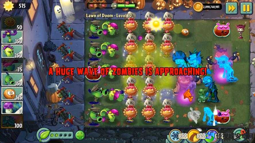 植物大战僵尸2成就全解锁！这10个隐藏成就错过太亏了！