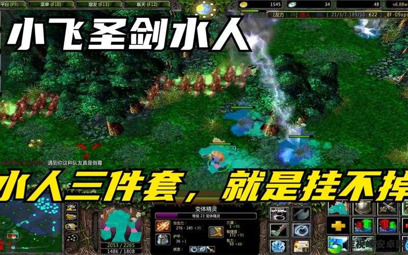 DOTA2水人变体精灵封神套路！零基础秒变大神的神操作视频