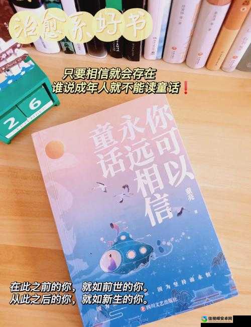 Lwson精汇编videosJp背后的治愈力量：那些让你心跳加速的感动瞬间