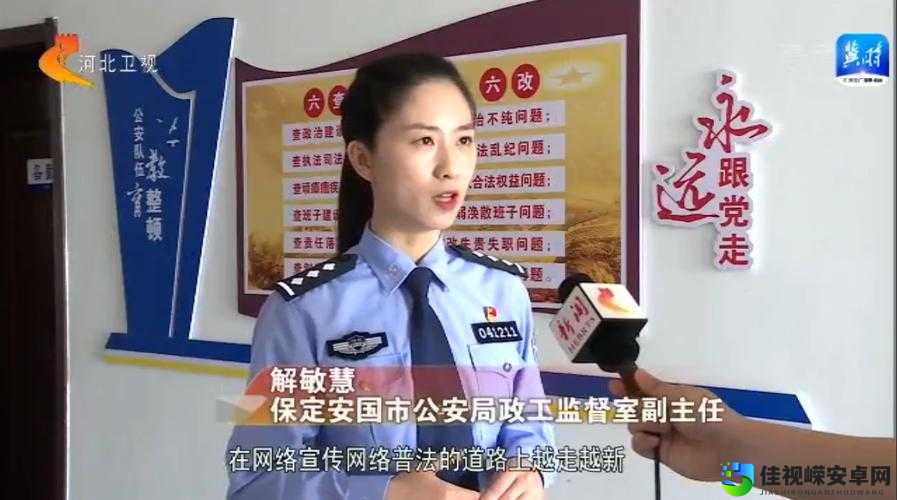局长巨粗进入警花疼哭高视频引发热议：真相背后藏着哪些社会痛点？