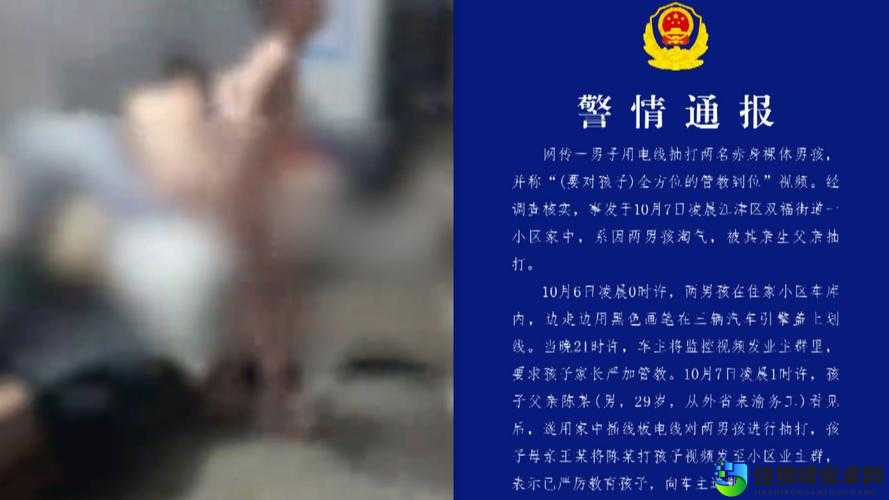 裸体事件背后的网络暴力：社会对羞耻的误解与真相