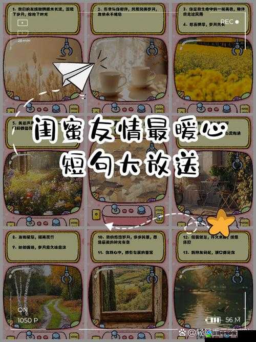 VK如何催化真挚情谊？闺蜜间的信任边界重新定义