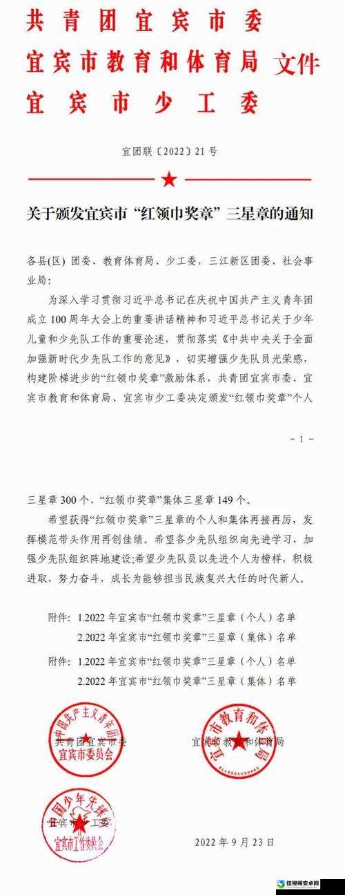 红领巾911爆料网回家的路，一场关于迷失与寻回的心灵之旅