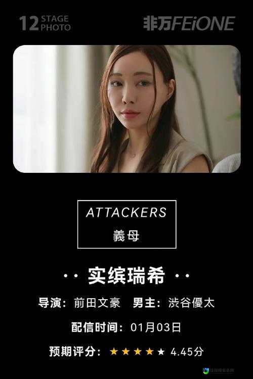 希崎人妻ADN-138中文字幕爆火！这部短片为何成为当代婚姻镜像？