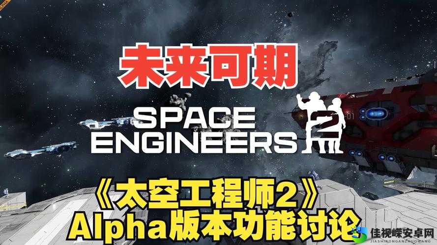 新手必看！太空工程师简易建造技巧大公开，手残党也能轻松上手！