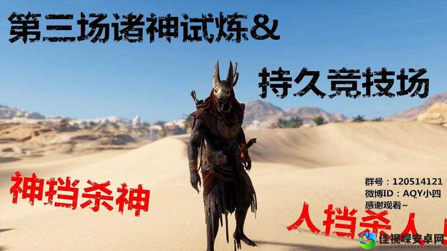 刺客信条兄弟会连杀技巧！5个暴击秘诀让你秒变战场杀神