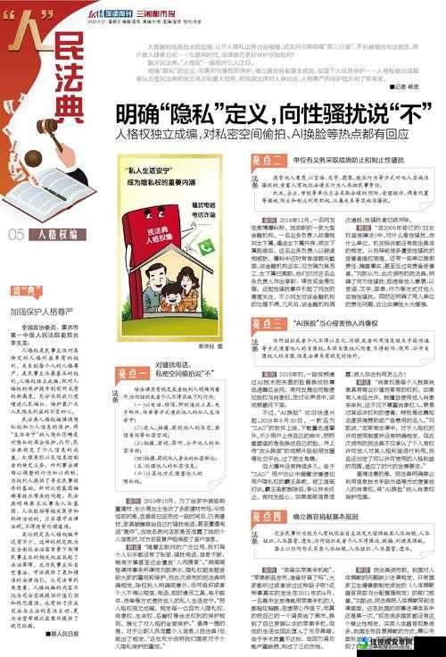 阮梅被❌吸乳脱内内事件引发热议，如何看待网络暴力与隐私边界？