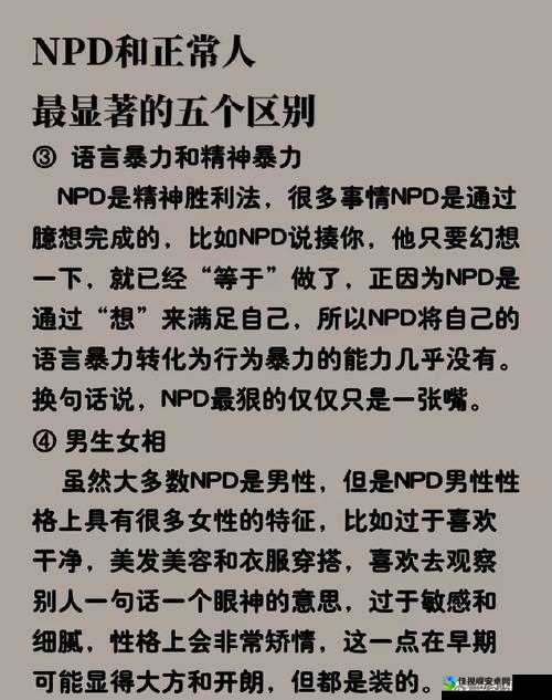 m重度的奴化训练方法：被误解的精神投射与当代社会的隐喻