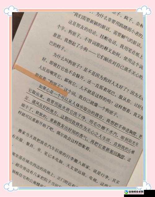合不拢双by粗眉毛免费阅读为何让千万人上头？揭秘情感故事里的代际共鸣