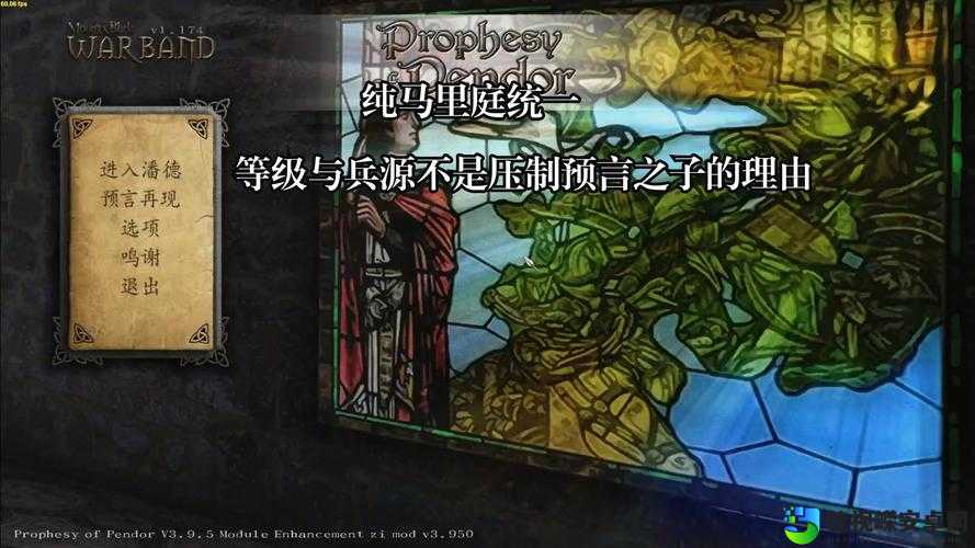潘德的预言领主招募绝密技巧！招募3天兵力翻倍的野练班实测