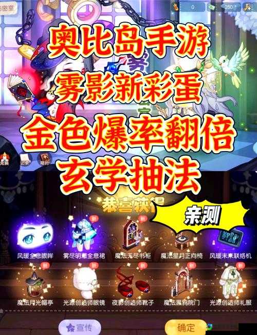 卡关崩溃必看！魔法门10隐士谜题终极解答，三步秒破隐藏彩蛋！