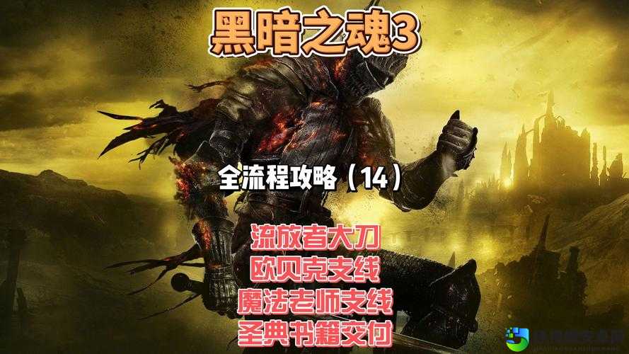 四测封神！黑暗之魂2血泪史通关后，这5个冷门技巧直接让你少熬3小时