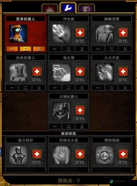火炬之光2纯召唤工程暴击流！零翻车加点+神装搭配攻略