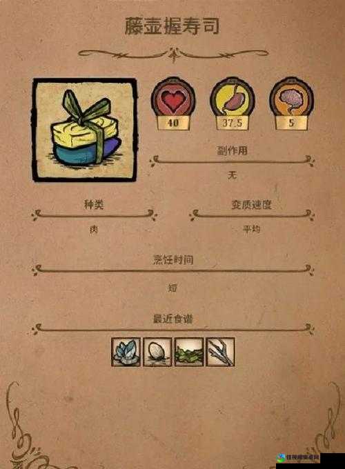 饥荒避雷针避雷范围实测！被雷劈后这5招救回血条！