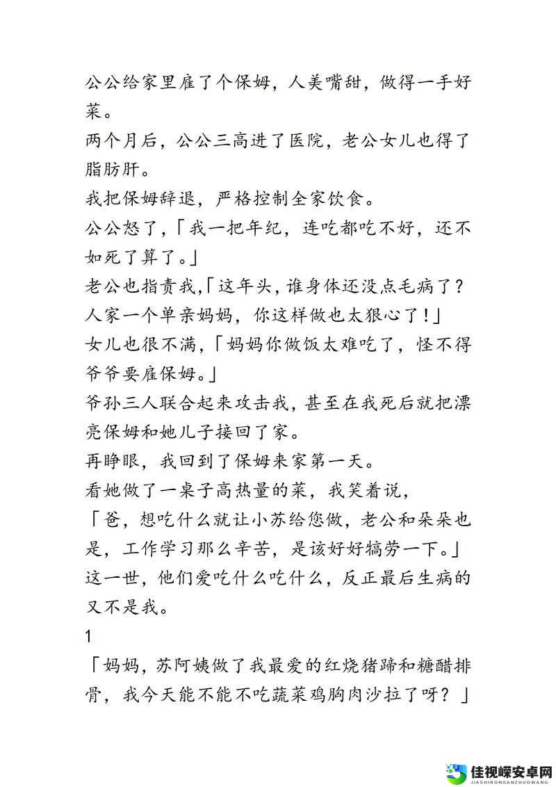 乖让我尿在里面(H)文爆红背后：我们为何陷入情感表达的困境