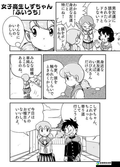 静香被强❌禁欲漫画背后的创作伦理，晓之东事件引发的社会思考
