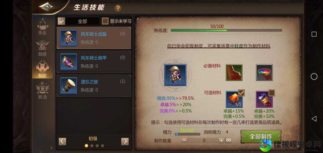 我叫MT34蓝龙通关逆天技巧！80%玩家不知道的必杀秘籍大公开