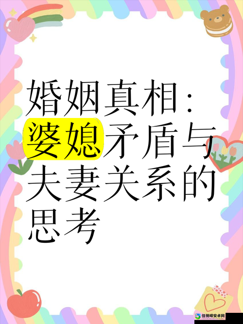 国产互换人妻XXXX69张雅丹：婚姻里的真相，远比想象更值得思考
