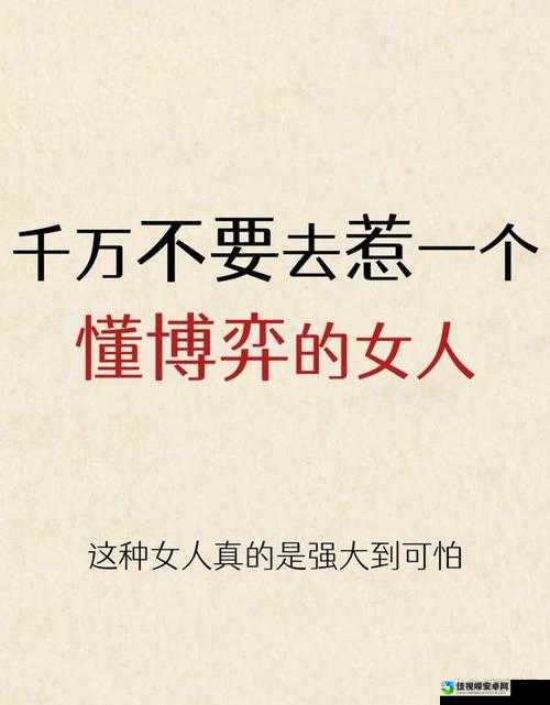 嫩模被老板各种姿势玩背后：职场生态与职业操守的深层博弈