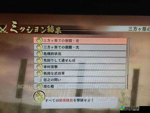 战国无双4秘武绝密攻略！刷武器技巧大公开，轻松秒变战神！md